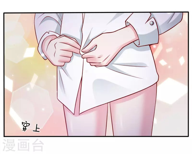 Halaman 17 dari I am Daxianzun Chapter 13