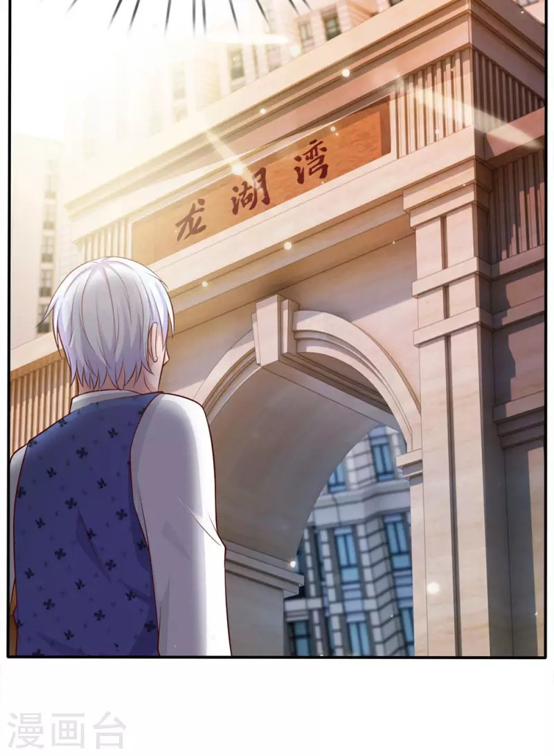 Halaman 33 dari I am Daxianzun Chapter 13