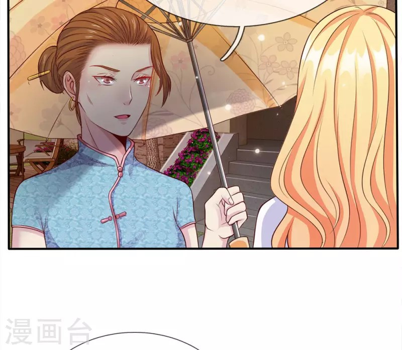 Halaman 36 dari I am Daxianzun Chapter 13