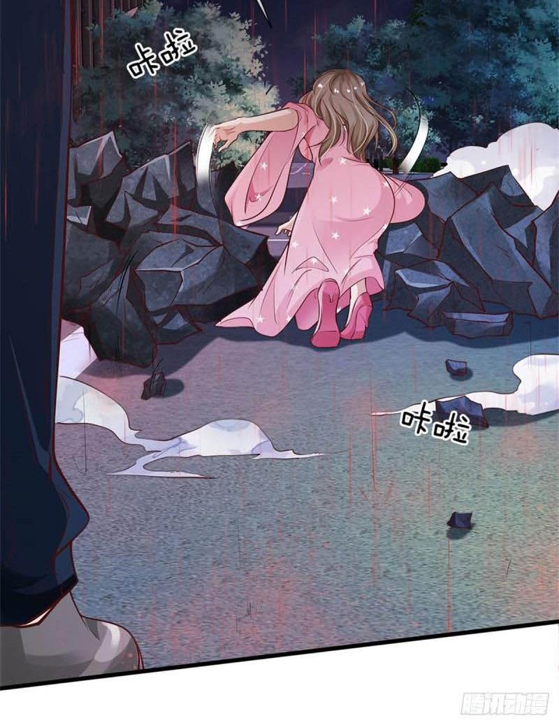 Halaman 26 dari I am Daxianzun Chapter 153