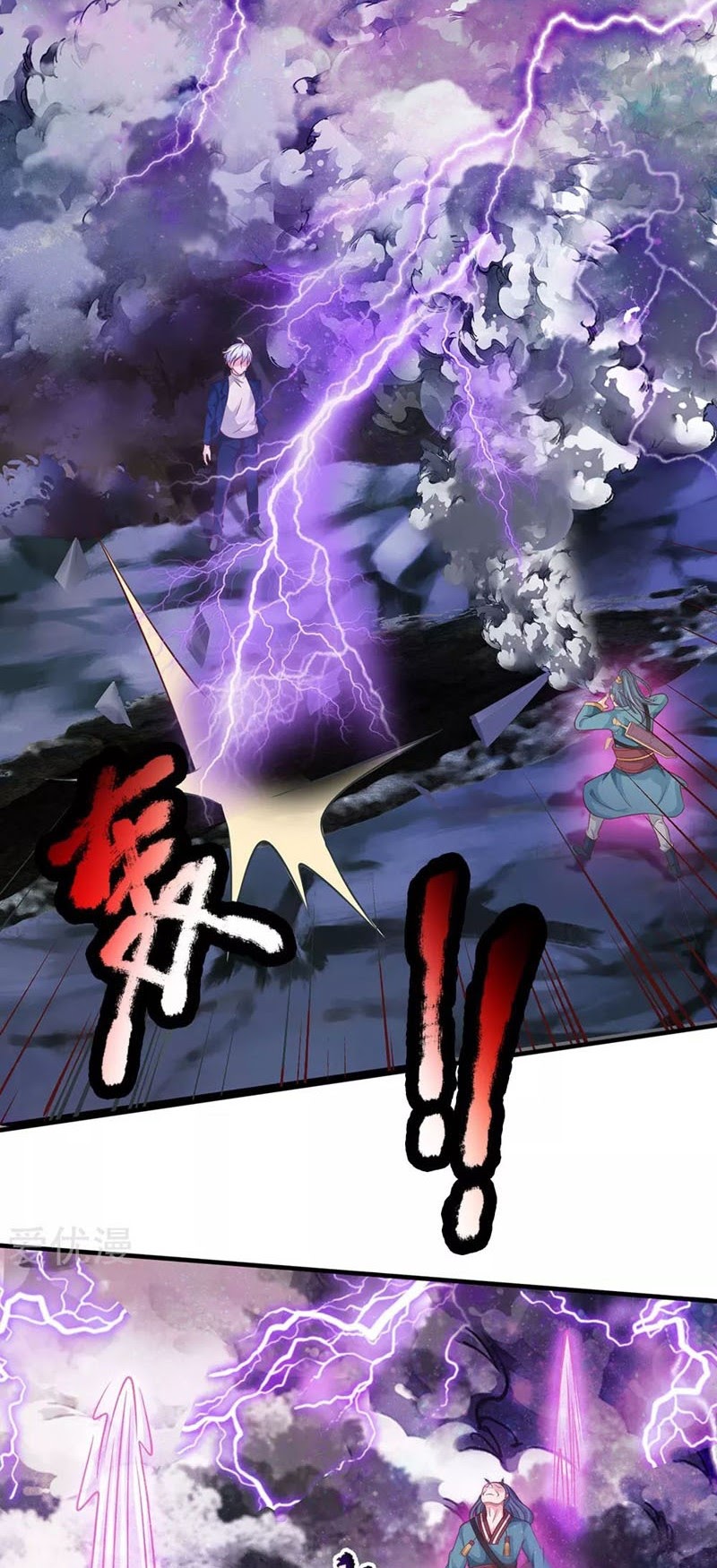 Halaman 17 dari I am Daxianzun Chapter 174