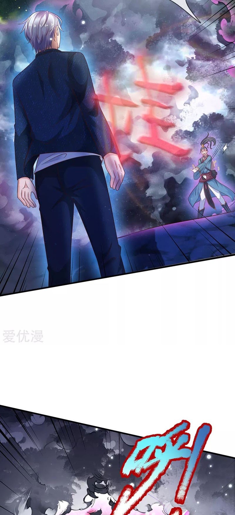 Halaman 6 dari I am Daxianzun Chapter 174