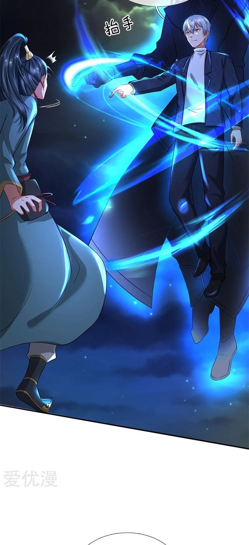 Halaman 17 dari I am Daxianzun Chapter 175