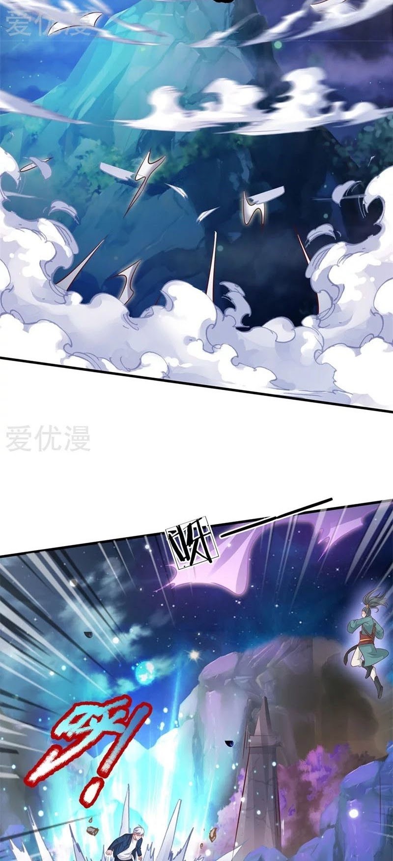 Halaman 5 dari I am Daxianzun Chapter 175