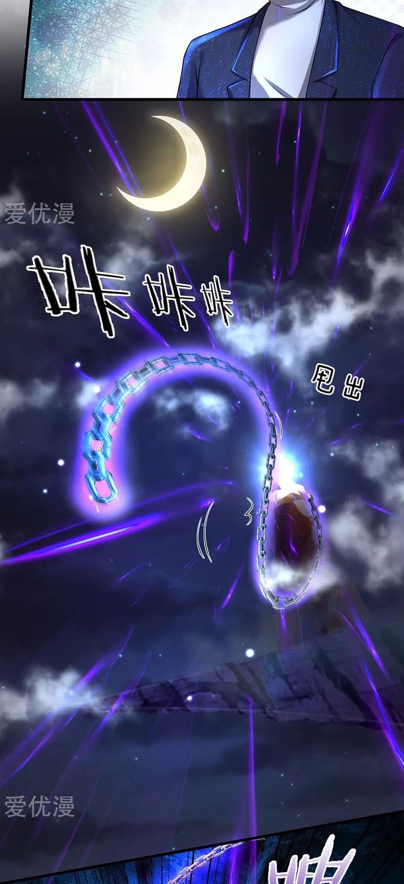 Halaman 10 dari I am Daxianzun Chapter 176