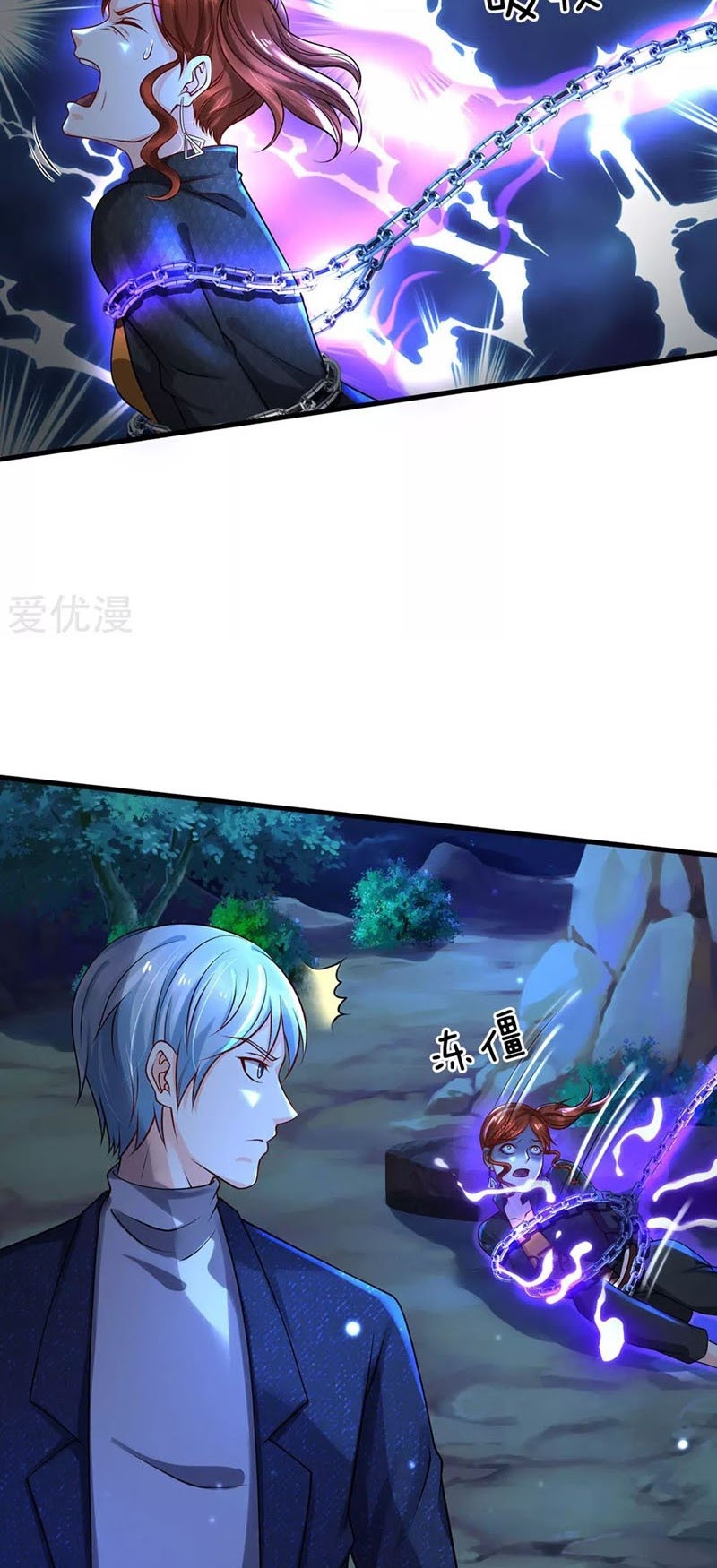 Halaman 12 dari I am Daxianzun Chapter 176