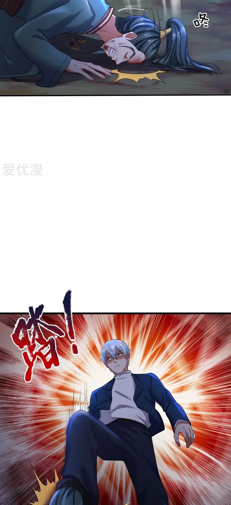 Halaman 5 dari I am Daxianzun Chapter 176