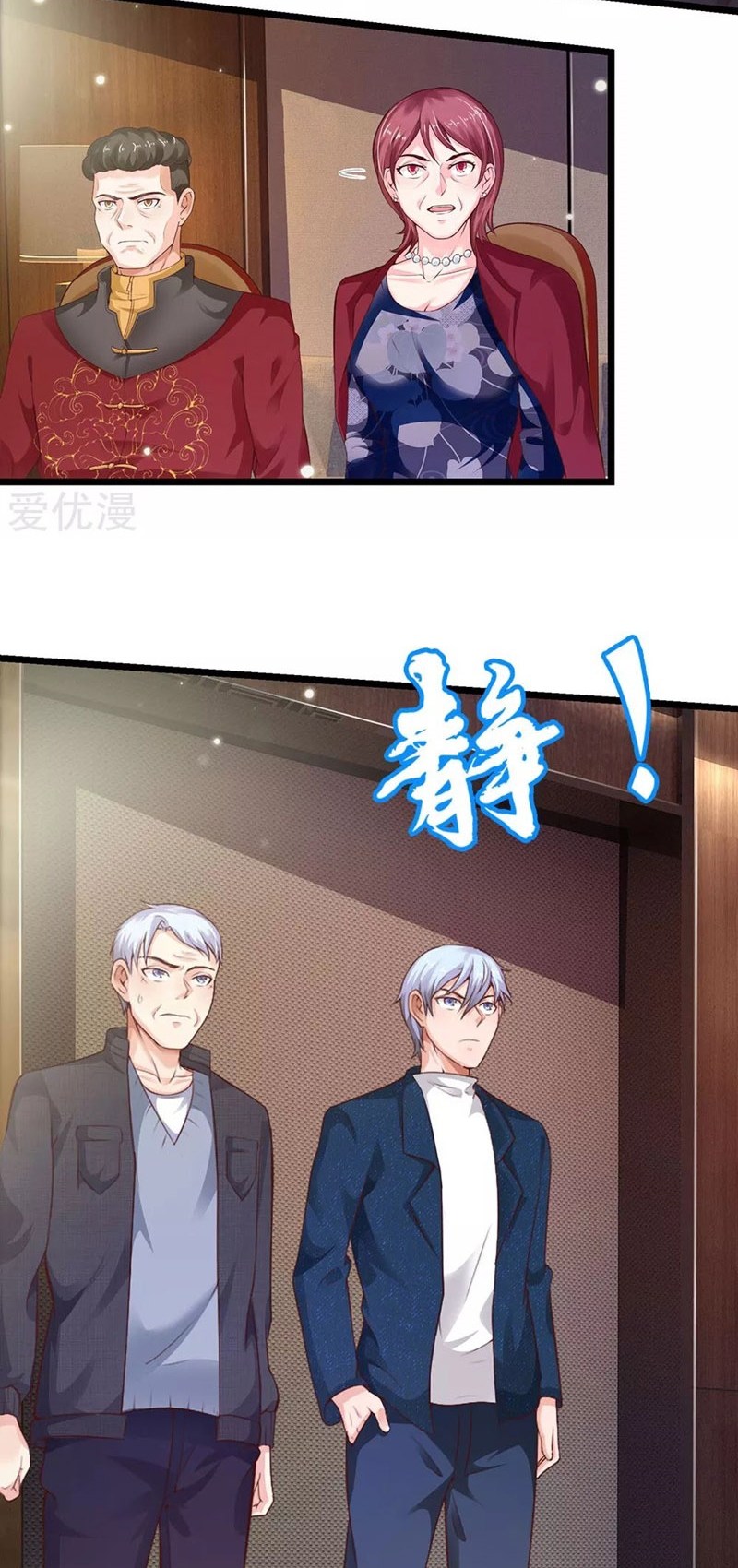 Halaman 3 dari I am Daxianzun Chapter 178