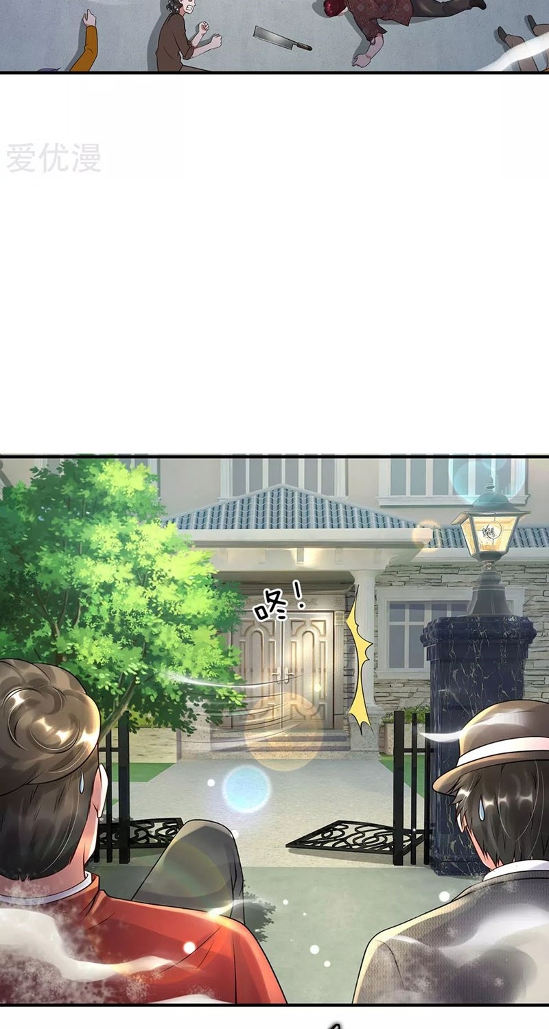 Halaman 12 dari I am Daxianzun Chapter 187