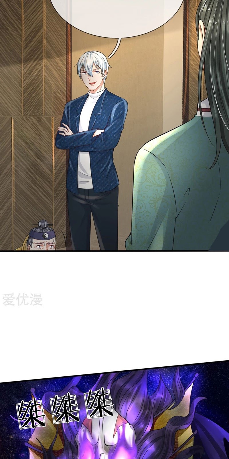 Halaman 9 dari I am Daxianzun Chapter 192