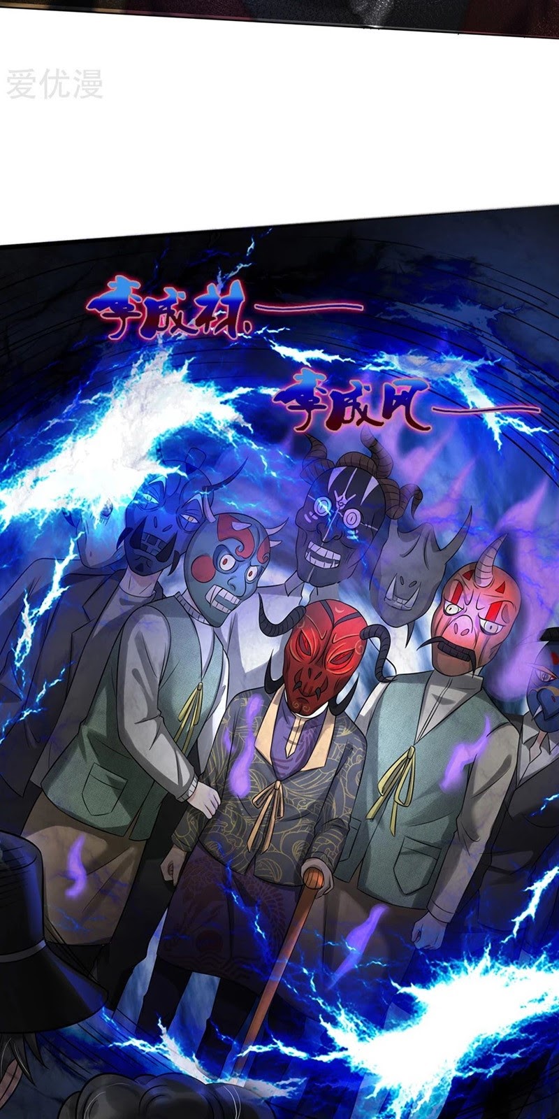 Halaman 4 dari I am Daxianzun Chapter 193