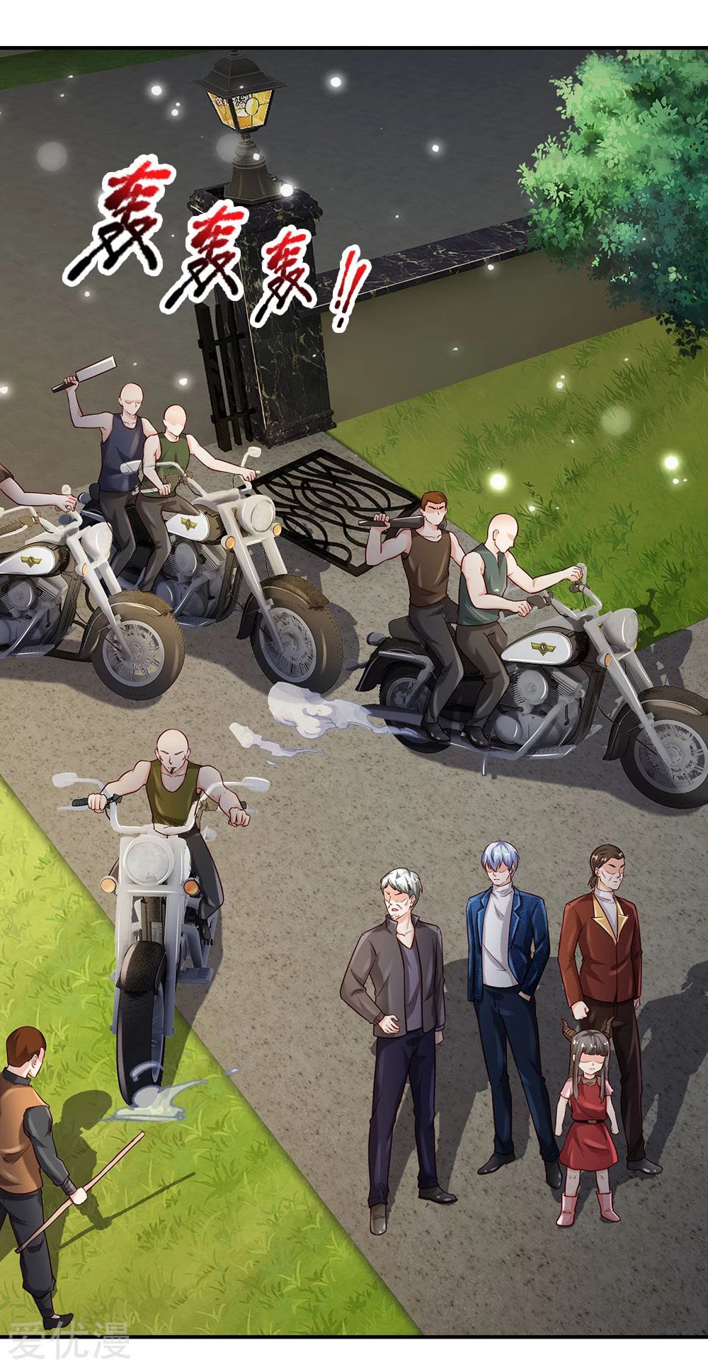 Halaman 15 dari I am Daxianzun Chapter 199