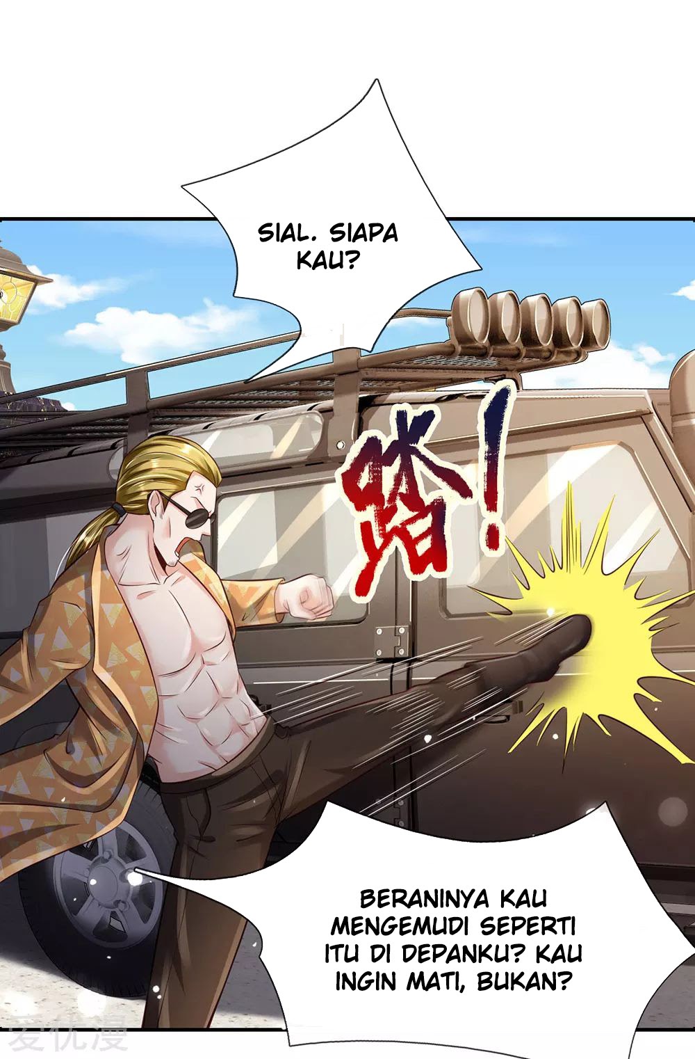 Halaman 16 dari I am Daxianzun Chapter 203