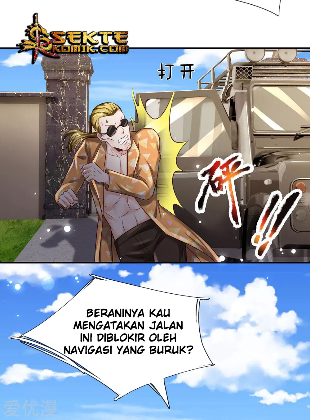 Halaman 17 dari I am Daxianzun Chapter 203