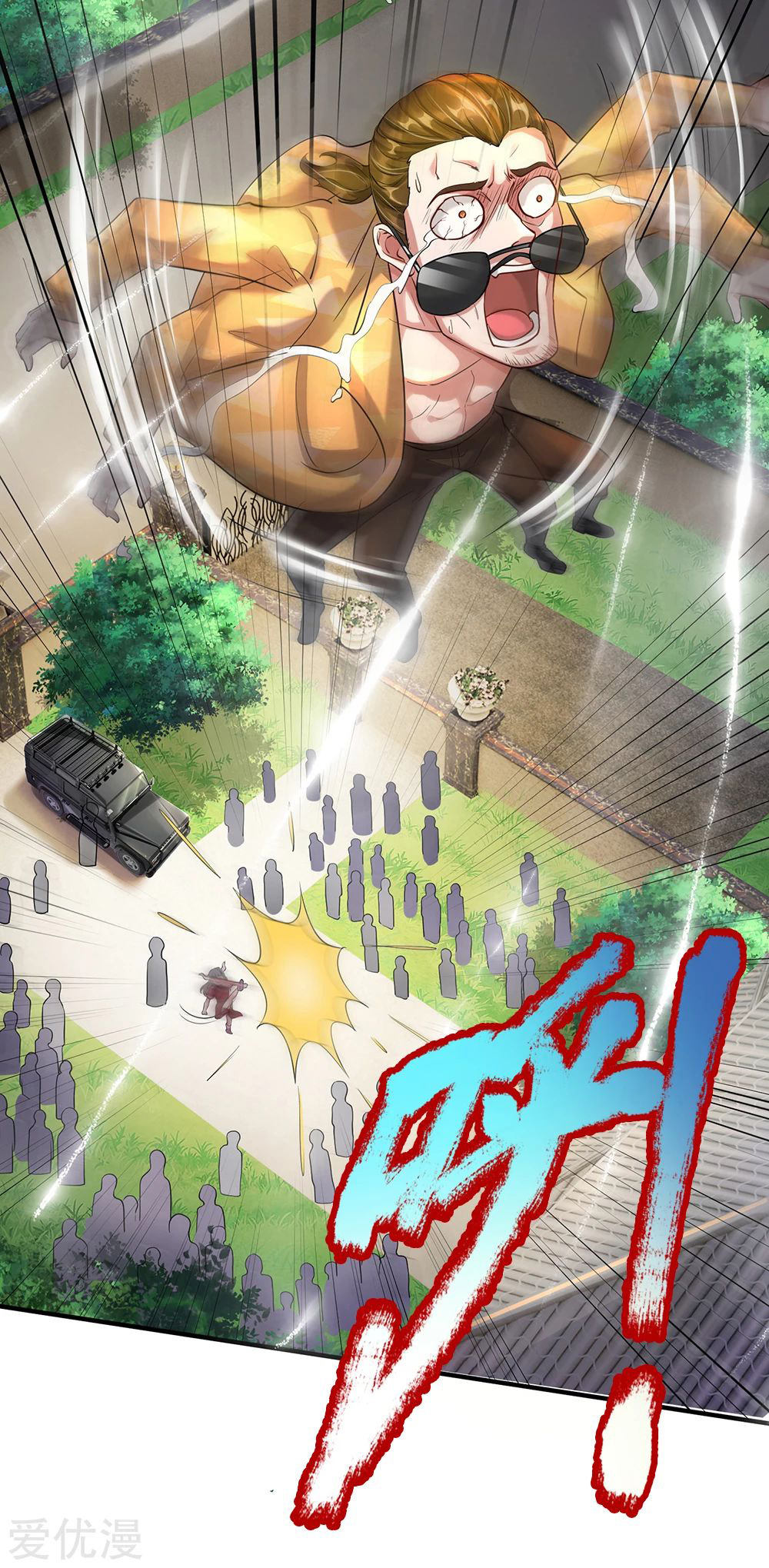 Halaman 22 dari I am Daxianzun Chapter 205
