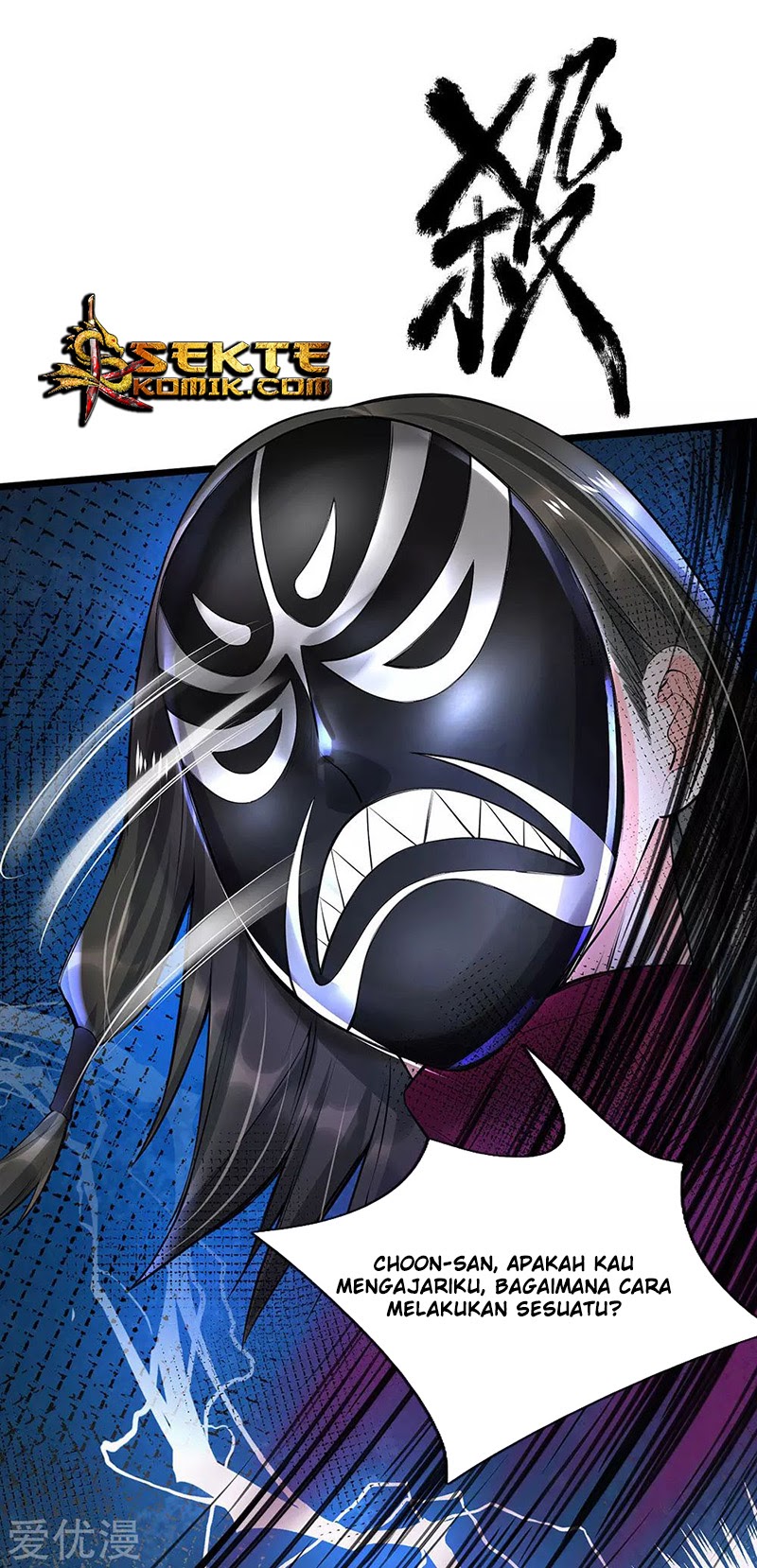 Halaman 21 dari I am Daxianzun Chapter 211