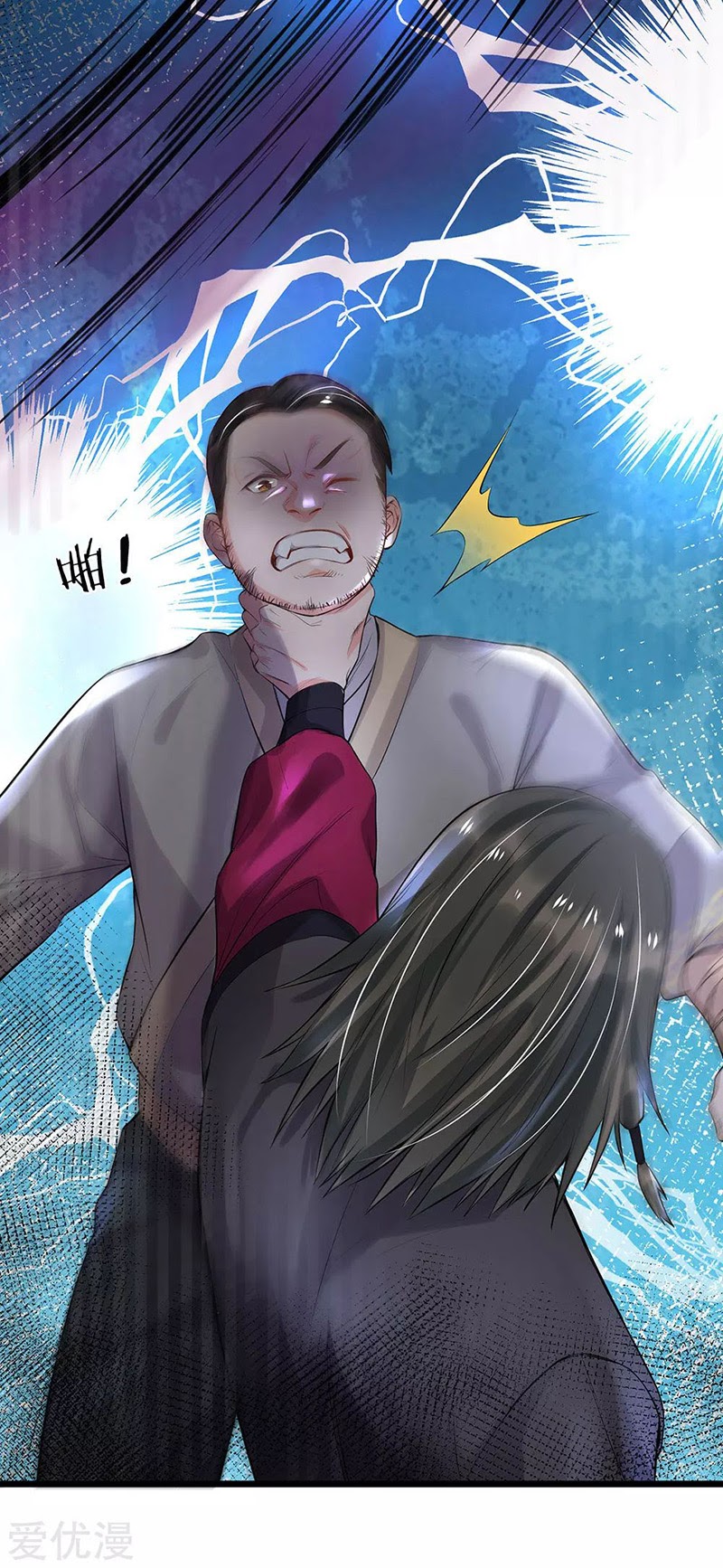 Halaman 22 dari I am Daxianzun Chapter 211