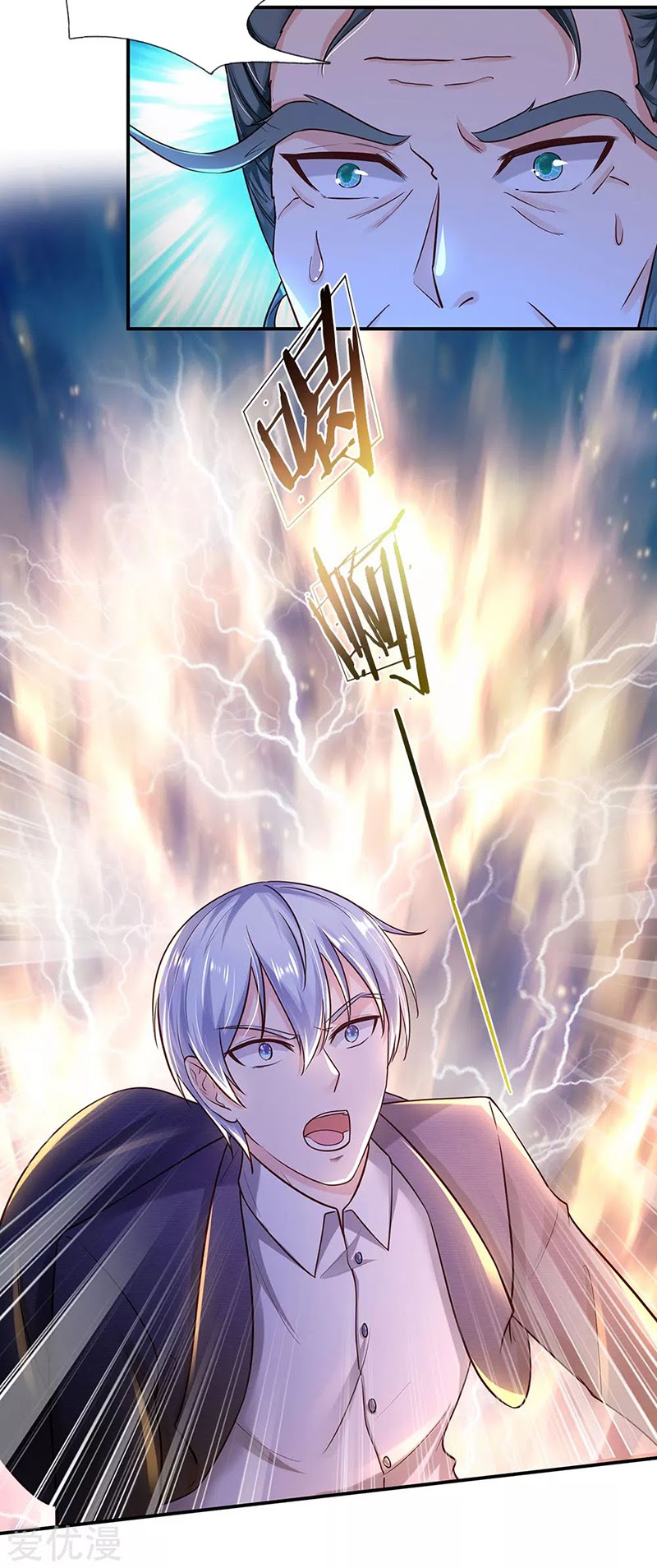 Halaman 20 dari I am Daxianzun Chapter 216