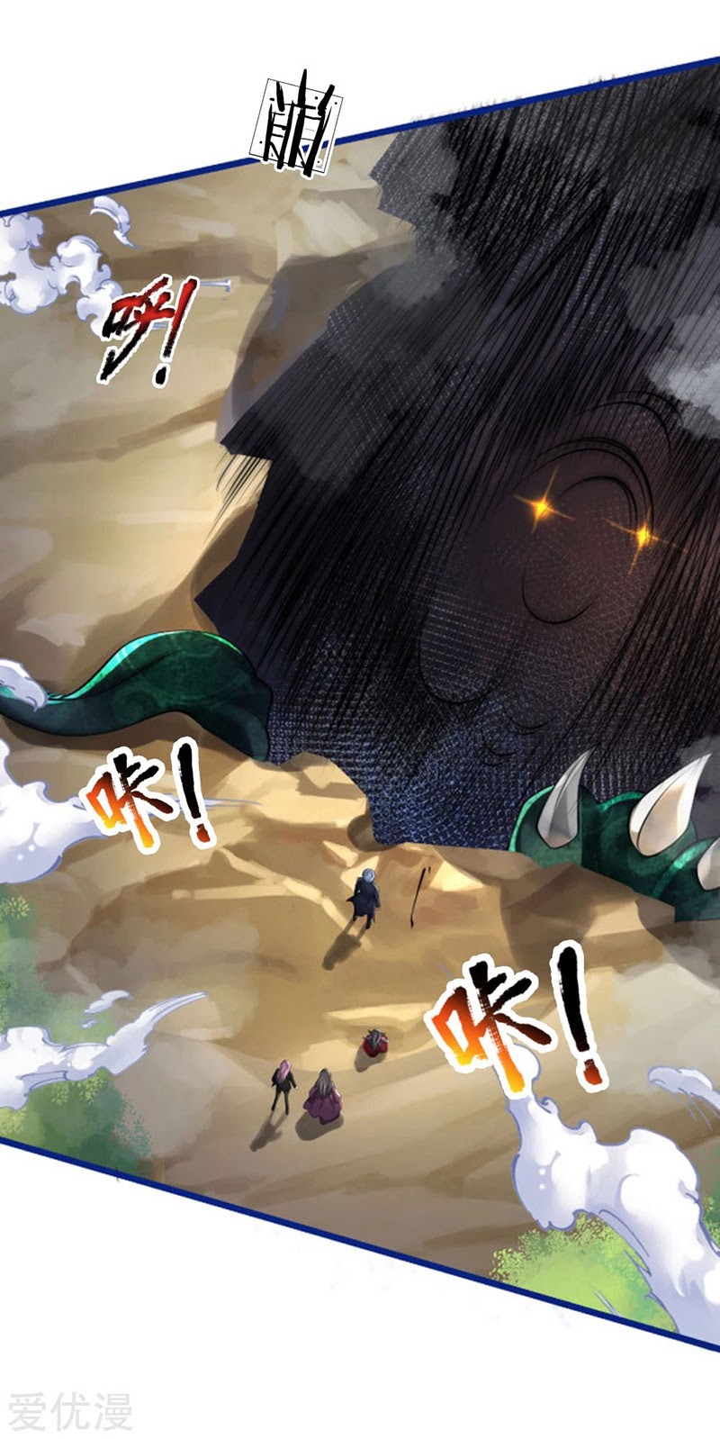 Halaman 11 dari I am Daxianzun Chapter 219