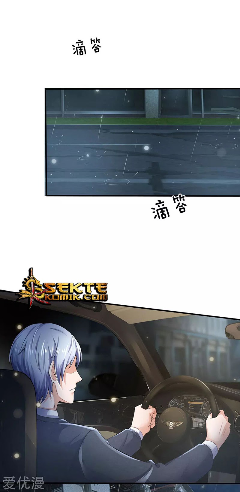 Halaman 16 dari I am Daxianzun Chapter 222