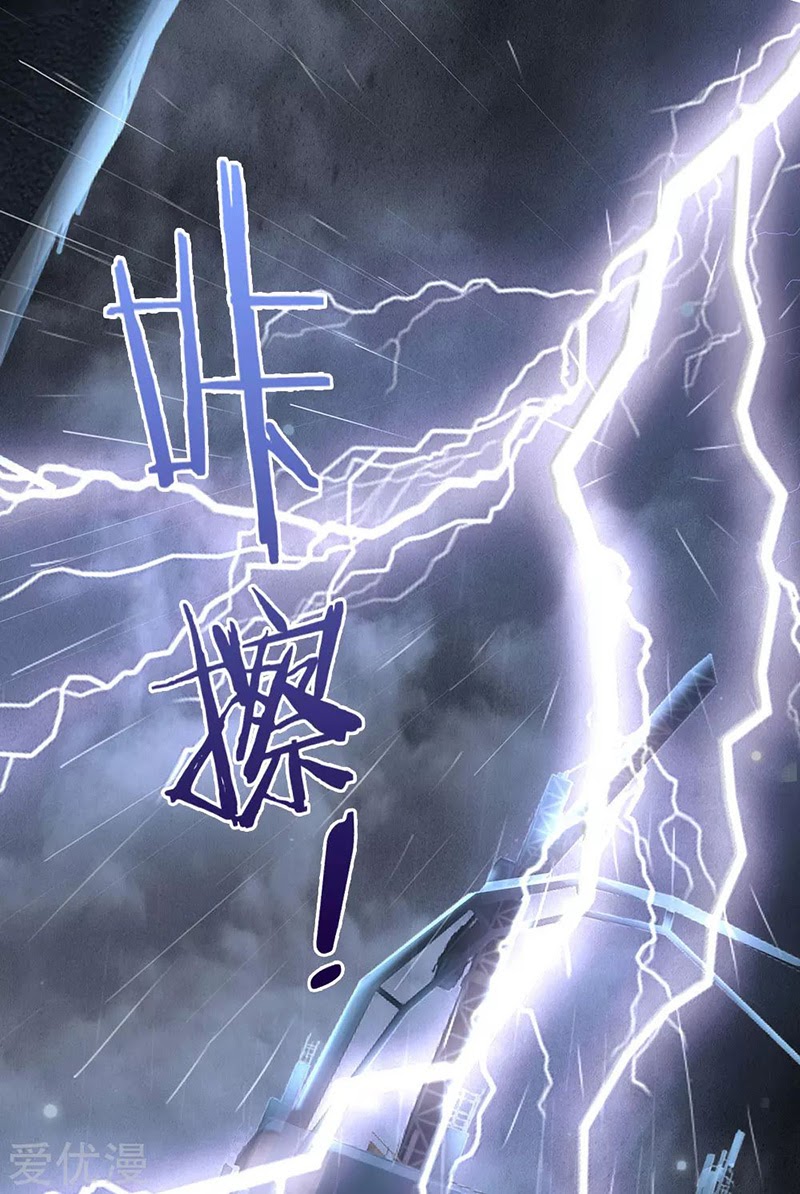 Halaman 18 dari I am Daxianzun Chapter 222