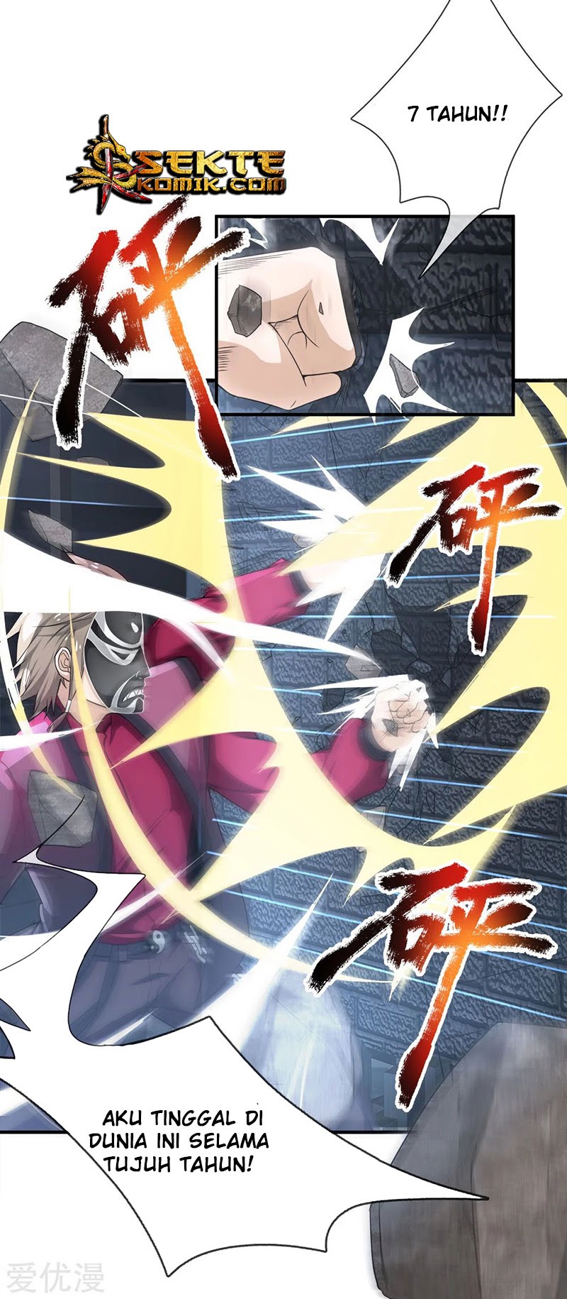 Halaman 10 dari I am Daxianzun Chapter 223