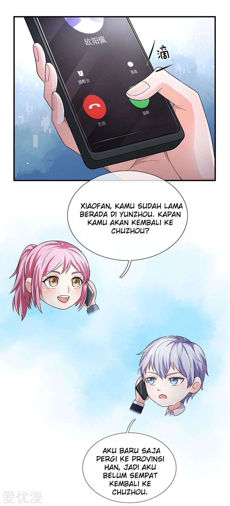 Halaman 12 dari I am Daxianzun Chapter 225