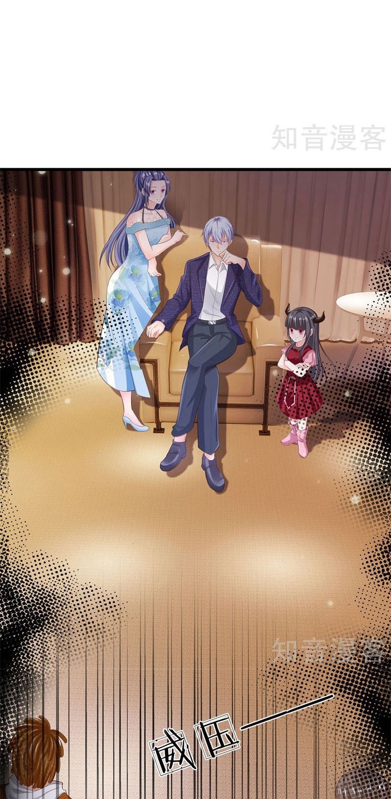 Halaman 14 dari I am Daxianzun Chapter 235