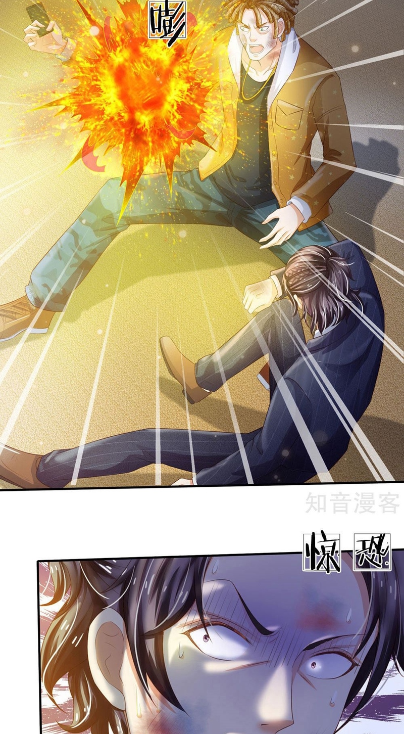 Halaman 30 dari I am Daxianzun Chapter 236