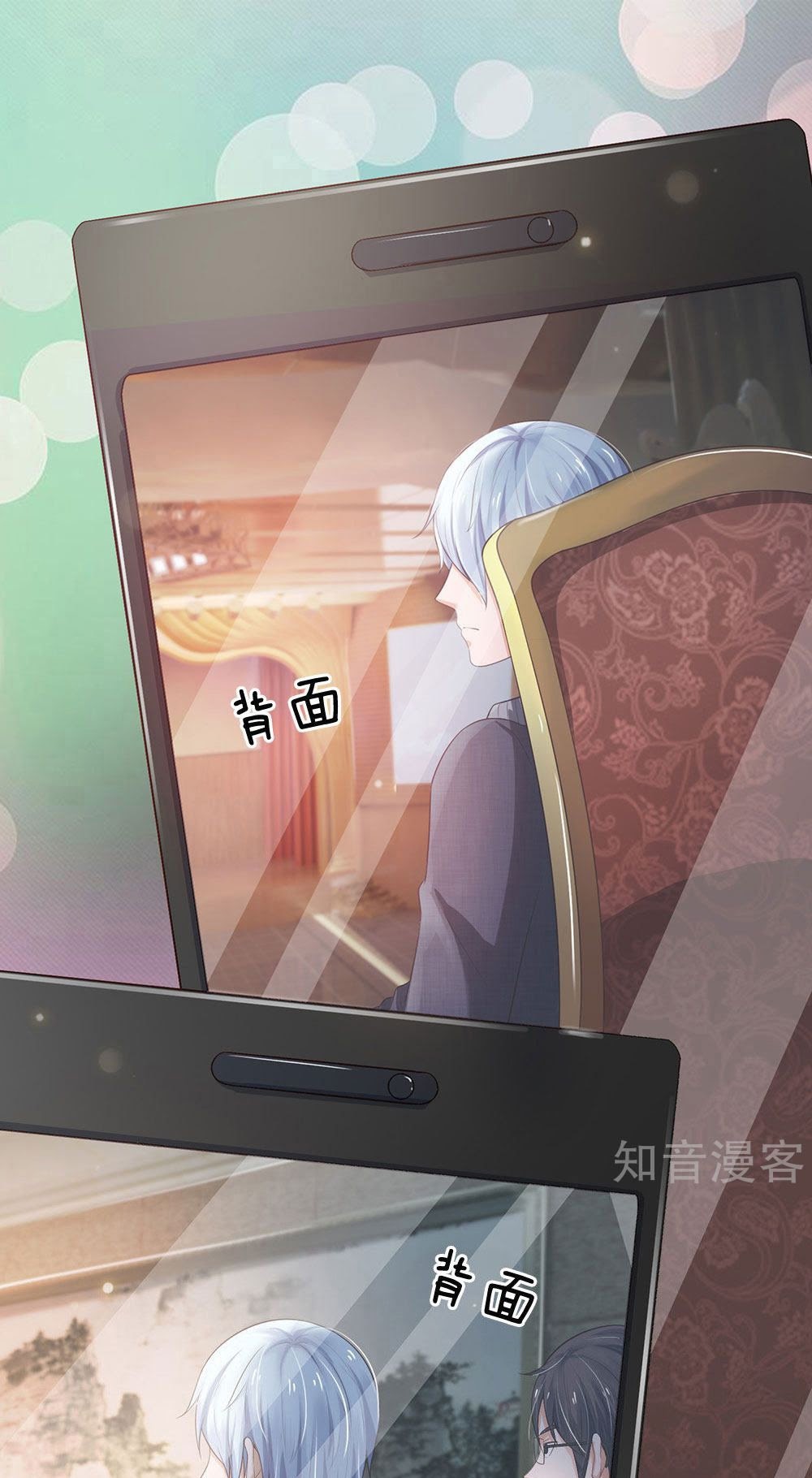 Halaman 22 dari I am Daxianzun Chapter 237