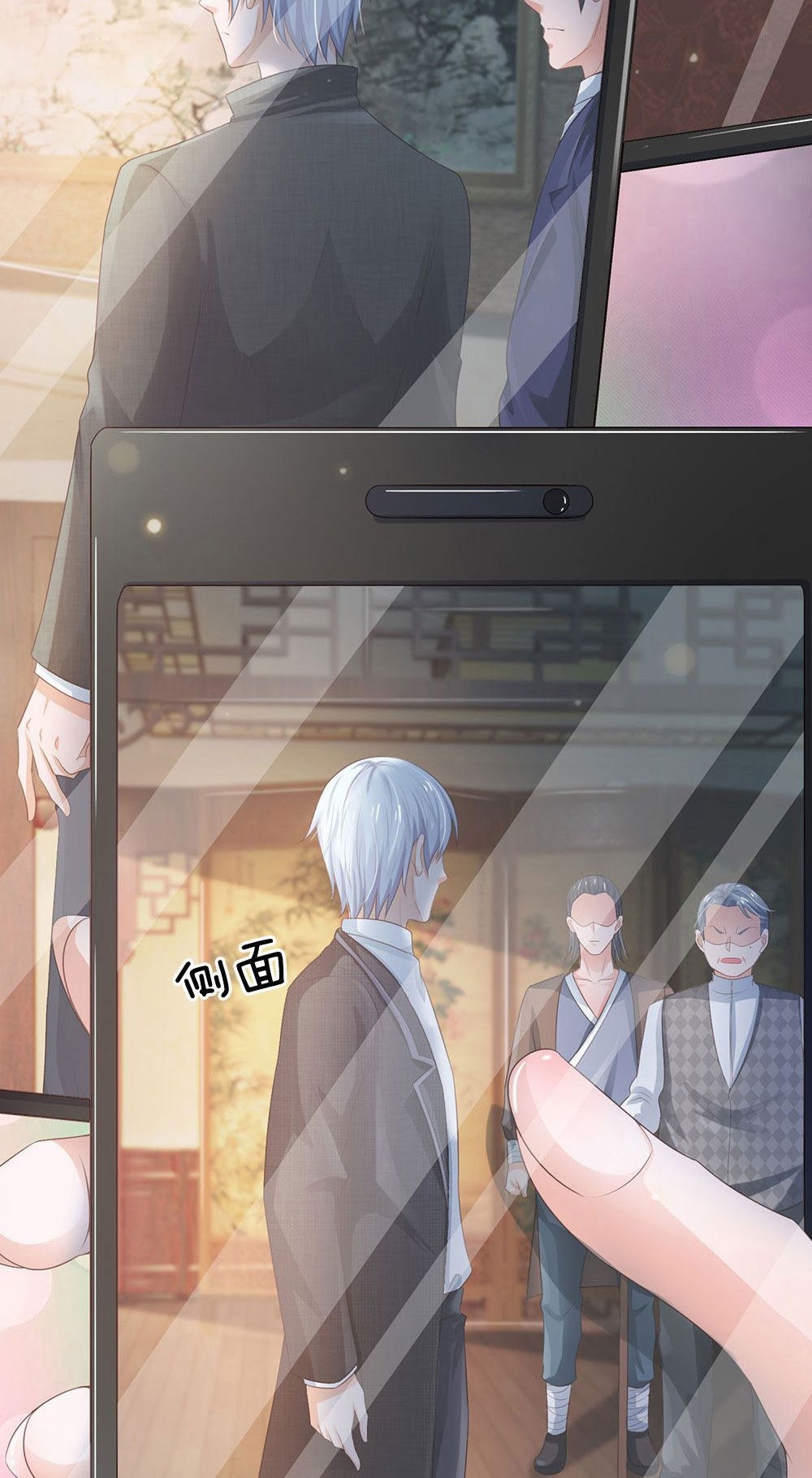 Halaman 23 dari I am Daxianzun Chapter 237