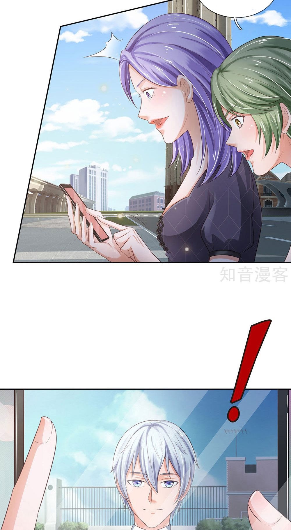 Halaman 26 dari I am Daxianzun Chapter 237