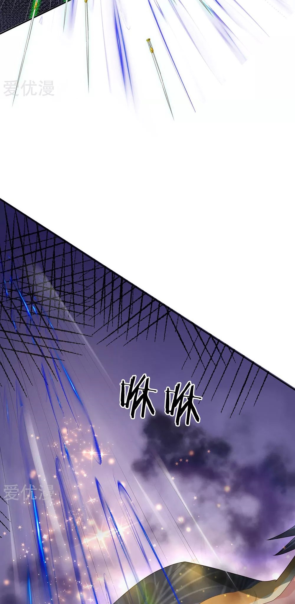 Halaman 26 dari I am Daxianzun Chapter 243