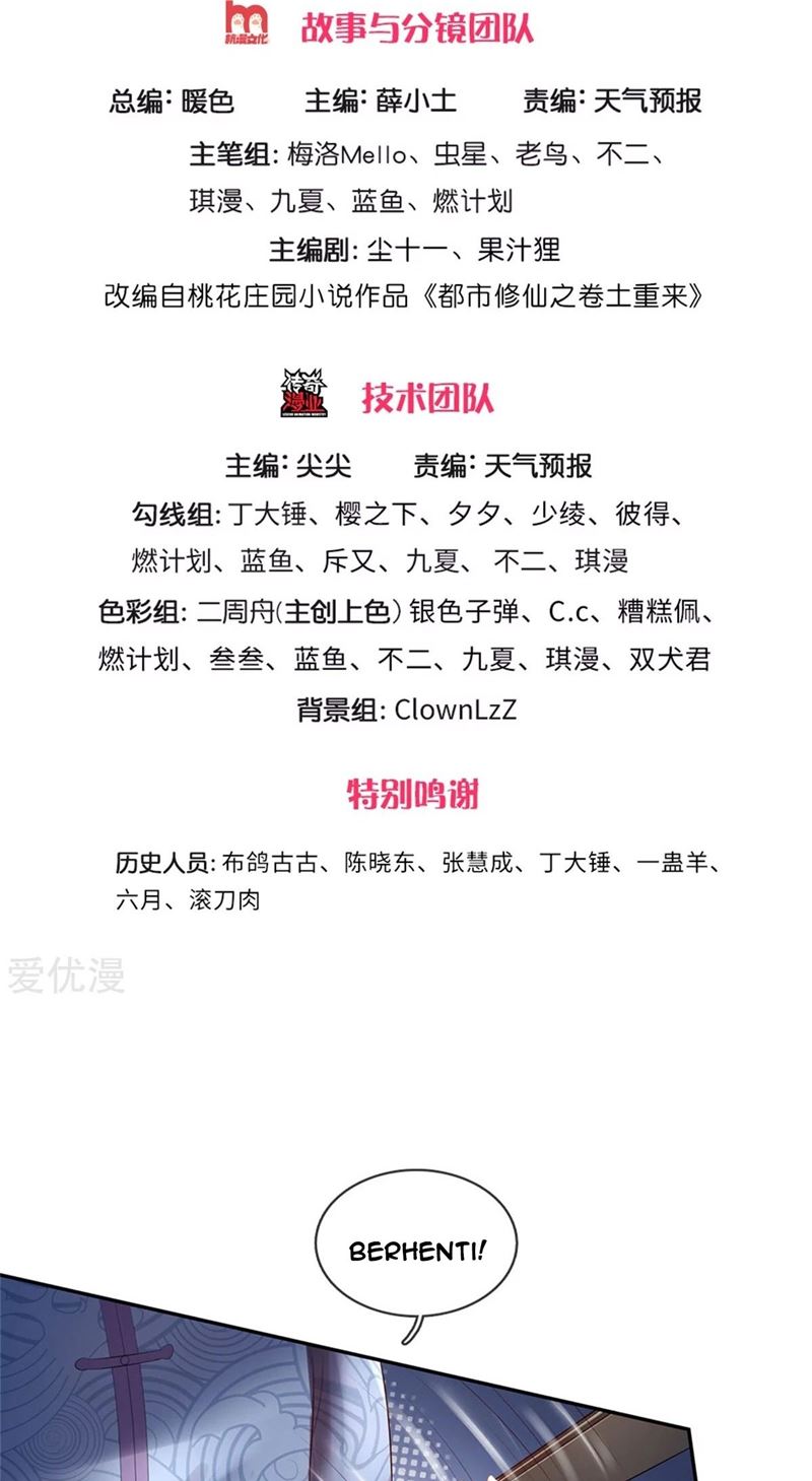 Halaman 3 dari I am Daxianzun Chapter 244