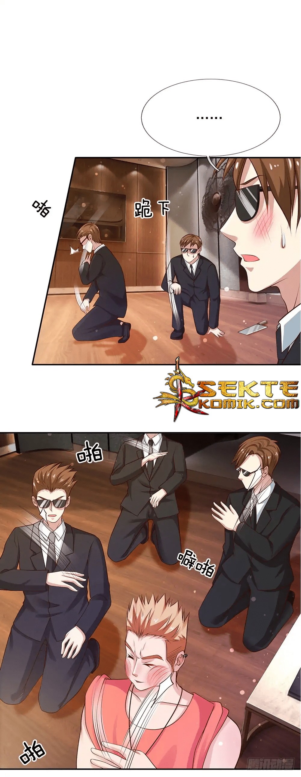 Halaman 12 dari I am Daxianzun Chapter 25