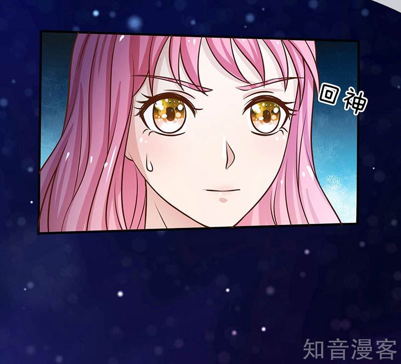 Halaman 17 dari I am Daxianzun Chapter 28
