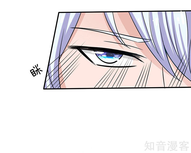 Halaman 23 dari I am Daxianzun Chapter 28