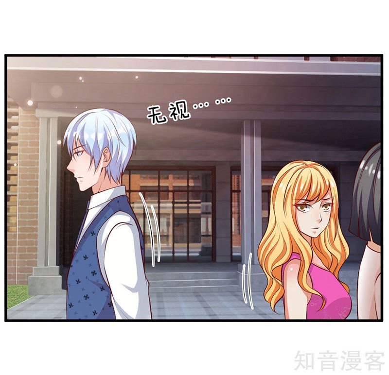Halaman 3 dari I am Daxianzun Chapter 29