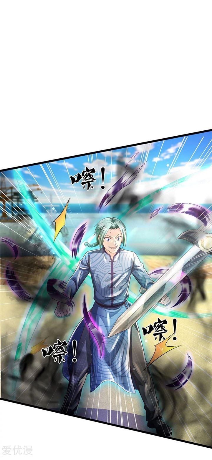 Halaman 12 dari I am Daxianzun Chapter 294
