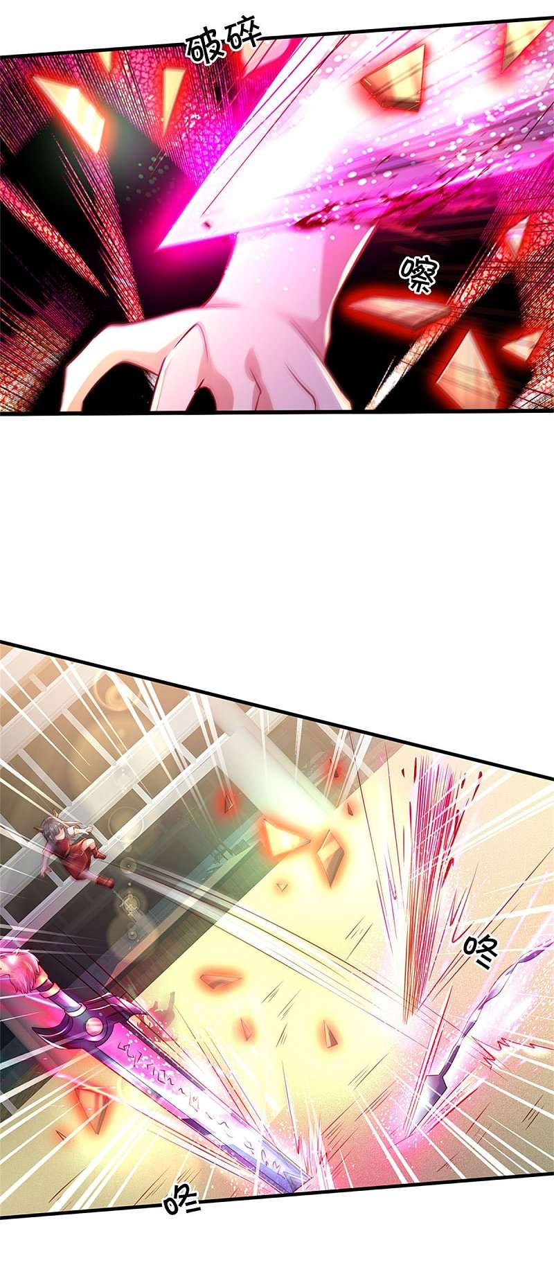 Halaman 23 dari I am Daxianzun Chapter 296