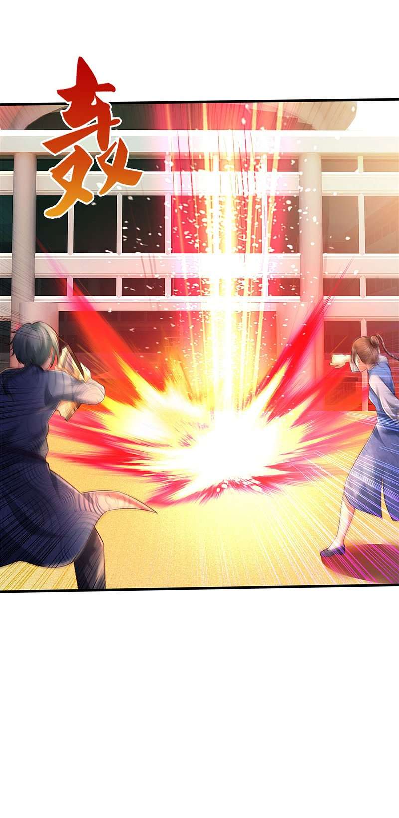 Halaman 27 dari I am Daxianzun Chapter 296