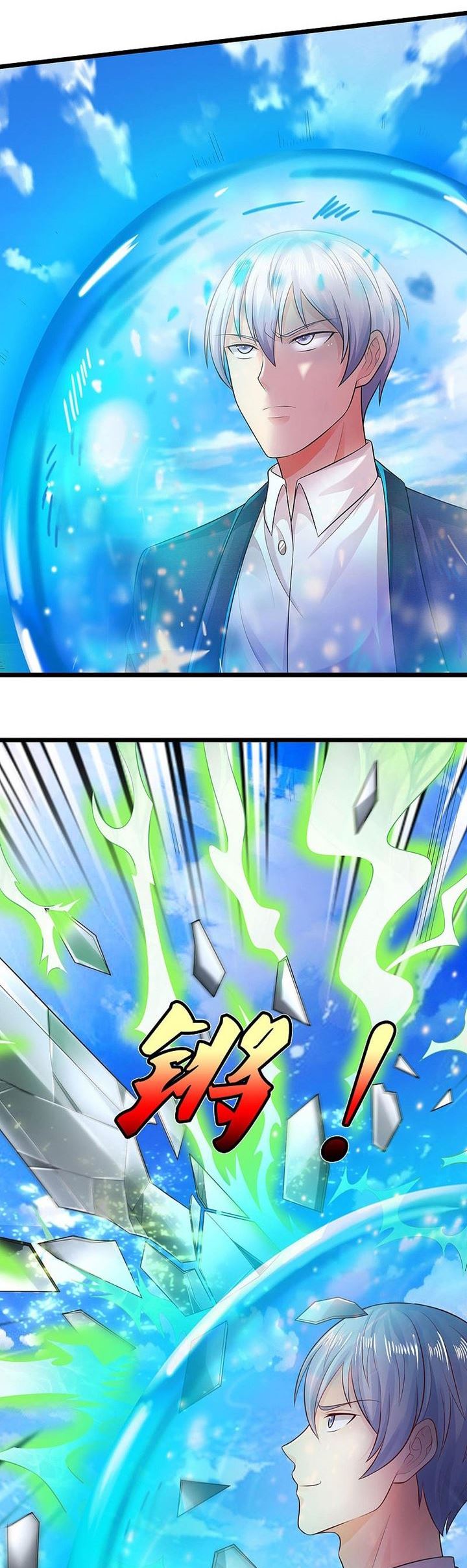 Halaman 2 dari I am Daxianzun Chapter 299