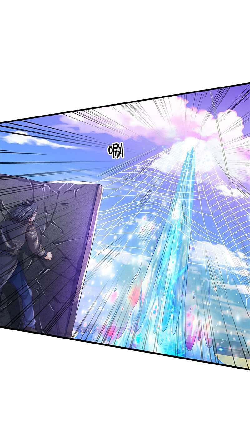 Halaman 20 dari I am Daxianzun Chapter 303