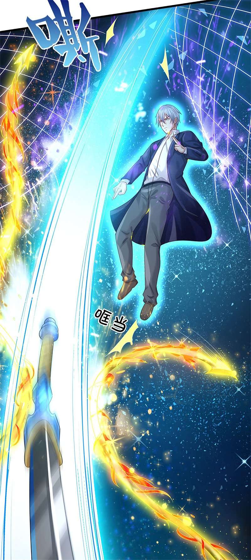 Halaman 28 dari I am Daxianzun Chapter 303
