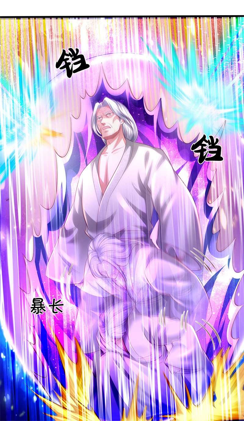 Halaman 13 dari I am Daxianzun Chapter 304