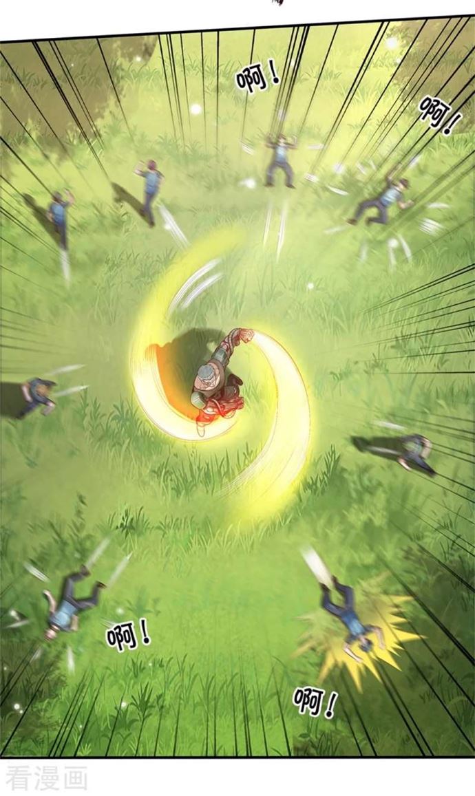 Halaman 23 dari I am Daxianzun Chapter 314