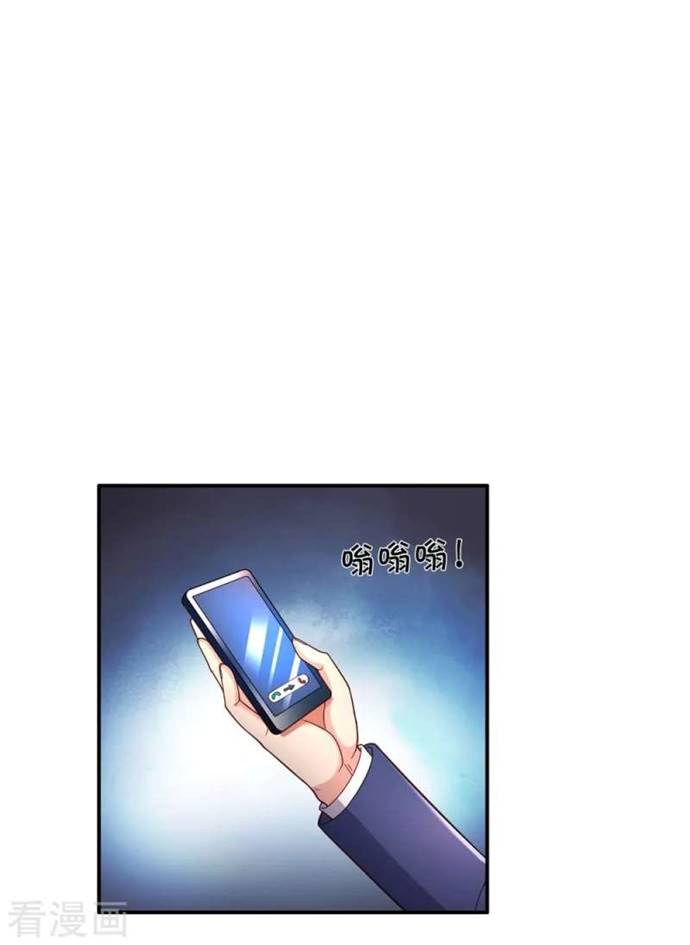 Halaman 7 dari I am Daxianzun Chapter 316