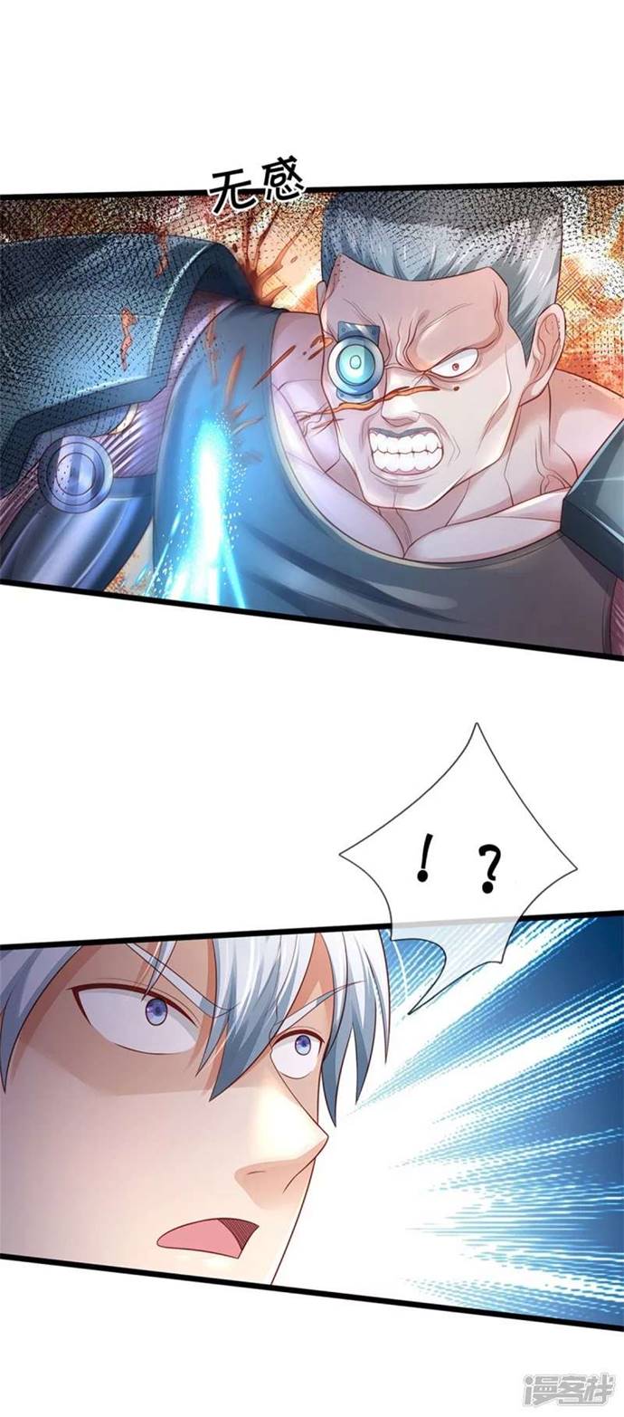 Halaman 29 dari I am Daxianzun Chapter 317