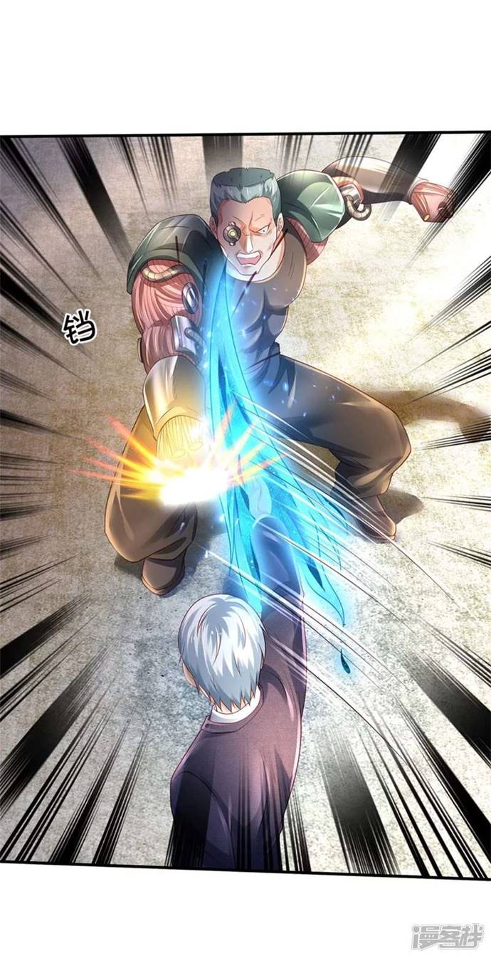 Halaman 9 dari I am Daxianzun Chapter 317
