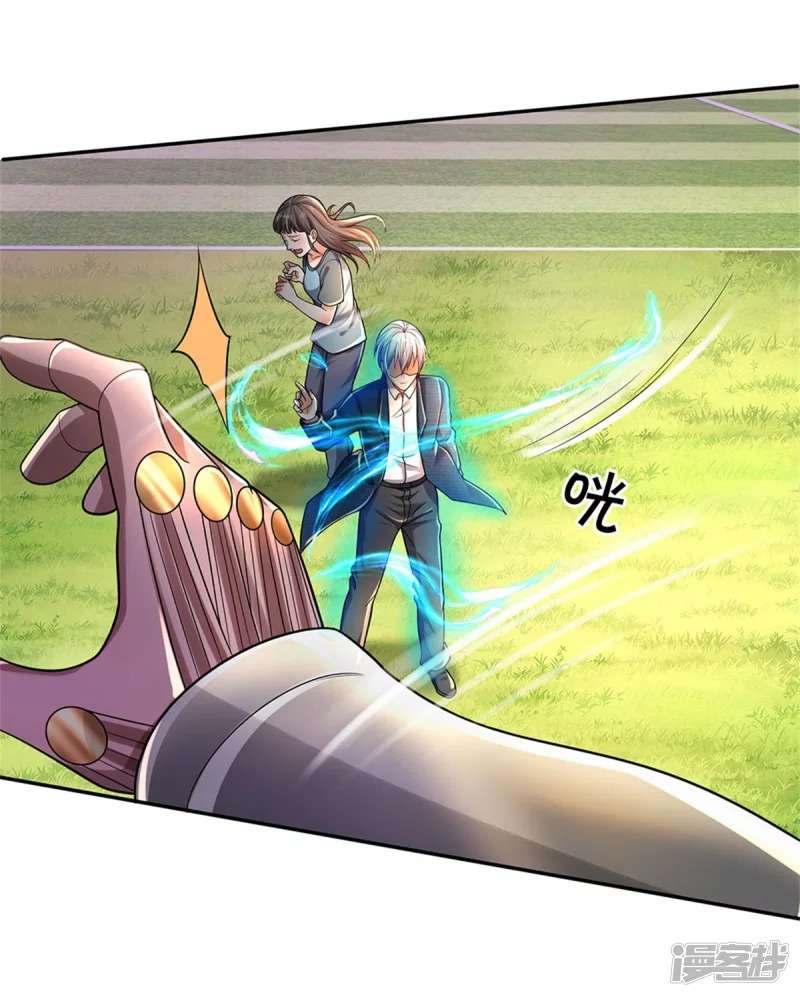 Halaman 17 dari I am Daxianzun Chapter 321